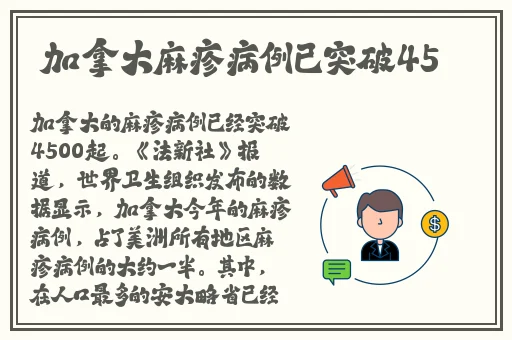 被几个人日的不能走路
